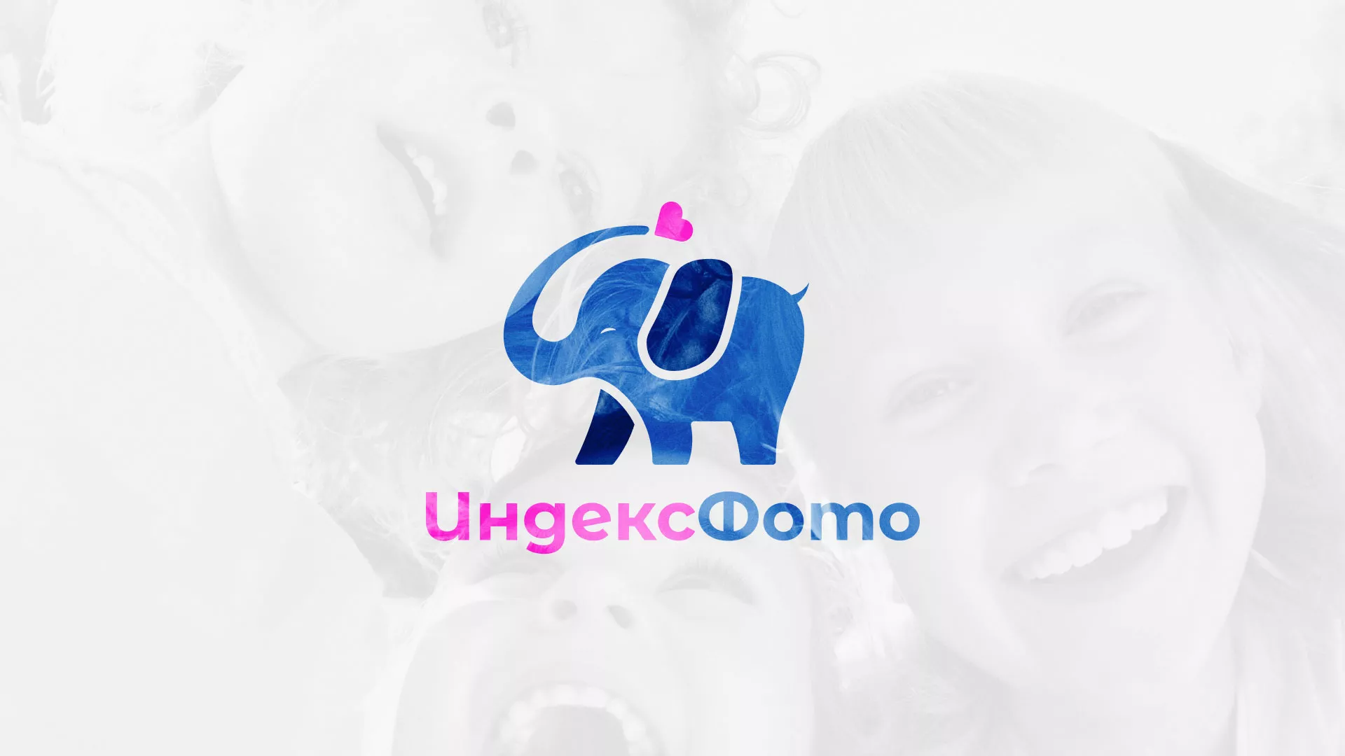 Разработка логотипа фотостудии «IndexPhoto» в Черняховске